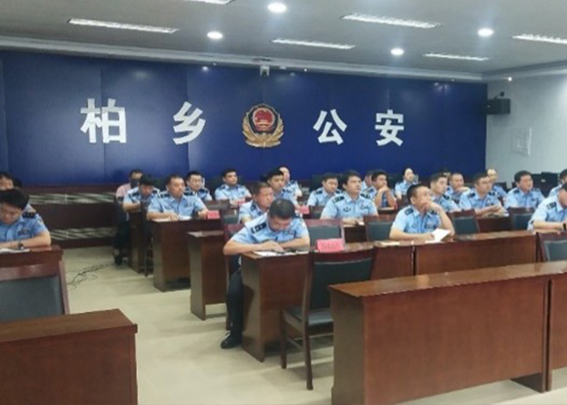 河北省保定市定兴县公安局
