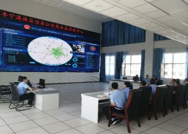 河北省承德市丰宁满族自治县公安局