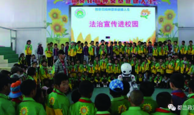 2019年青海省海西蒙古族藏族自治州都兰县“法律进校园”活动