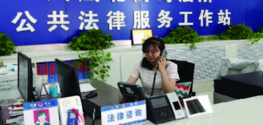小律•智慧公共法律服务可视化桌面机入驻银川市兴庆区凤凰北街司法所