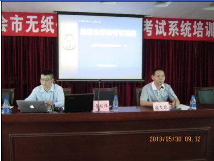 2013.5 广东省四会市司法局全市“无纸化学法用法及考试系统”培训班
