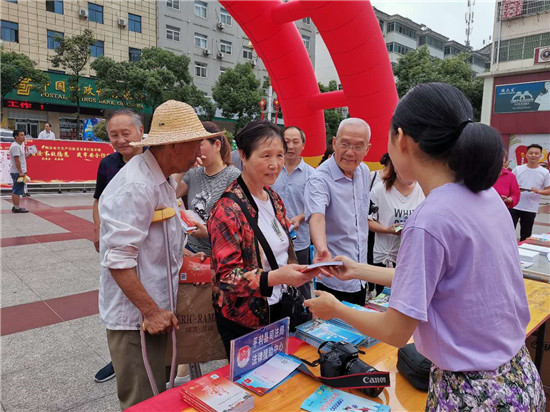 2020.06陕西平利县司法局积极参与“安全生产月”普法宣传活动