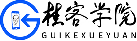 北京市昌平区中法网文化教育培训学校（桂客学院）