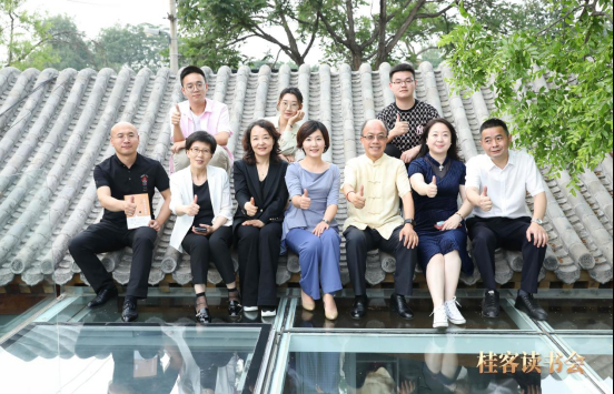 桂客读书会第1期：《为什么律师也要著书立说》  2022.06.20北京衡宁律师事务所