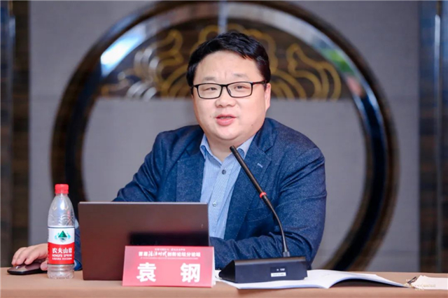 首届法治时代创新论坛分论坛之“新时代法学教育和法学理论研究”创新论坛在京举行