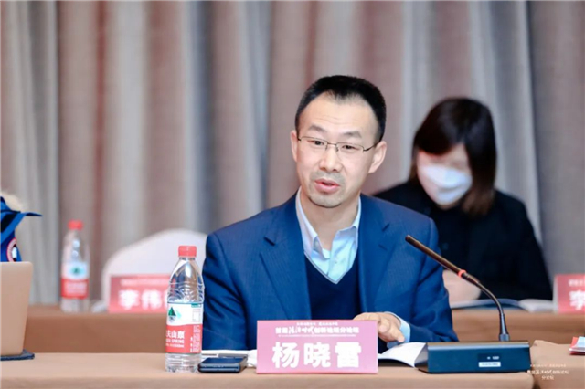 首届法治时代创新论坛分论坛之“新时代法学教育和法学理论研究”创新论坛在京举行