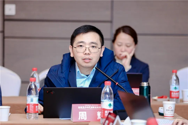 首届法治时代创新论坛分论坛之“新时代法学教育和法学理论研究”创新论坛在京举行
