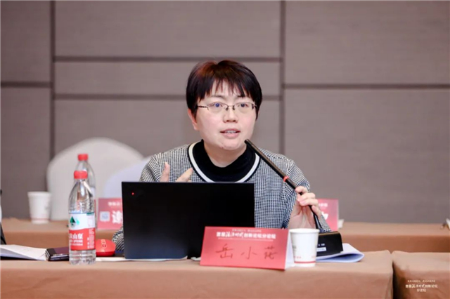 首届法治时代创新论坛分论坛之“新时代法学教育和法学理论研究”创新论坛在京举行