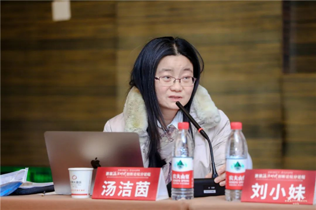 首届法治时代创新论坛分论坛之“新时代法学教育和法学理论研究”创新论坛在京举行