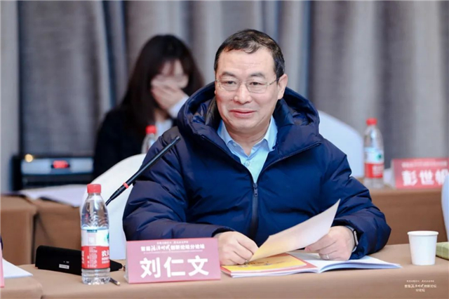 首届法治时代创新论坛分论坛之“新时代法学教育和法学理论研究”创新论坛在京举行