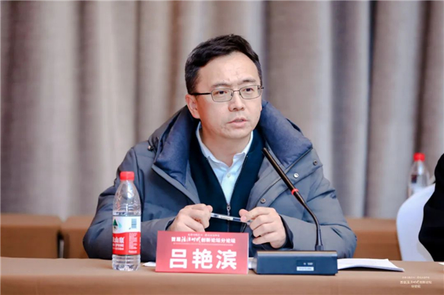 首届法治时代创新论坛分论坛之“新时代法学教育和法学理论研究”创新论坛在京举行