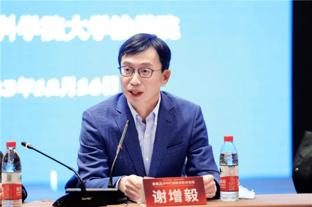 首届法治时代创新论坛分论坛之“新时代法学教育和法学理论研究”创新论坛在京举行