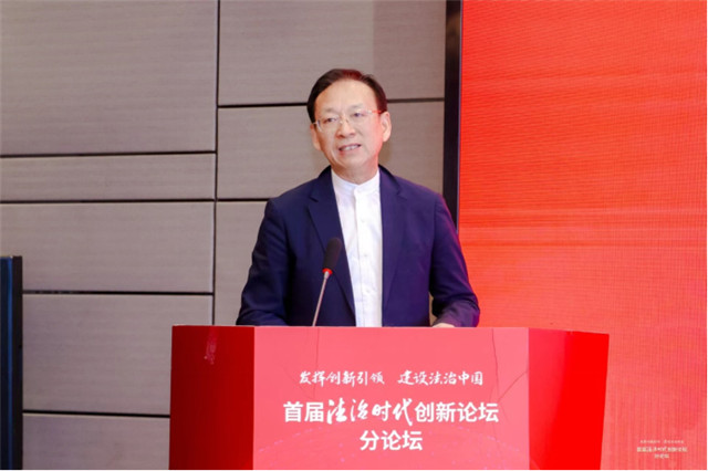 首届智慧法务创新分论坛暨中国中小企业协会智慧法务分会揭牌仪式在京隆重举行