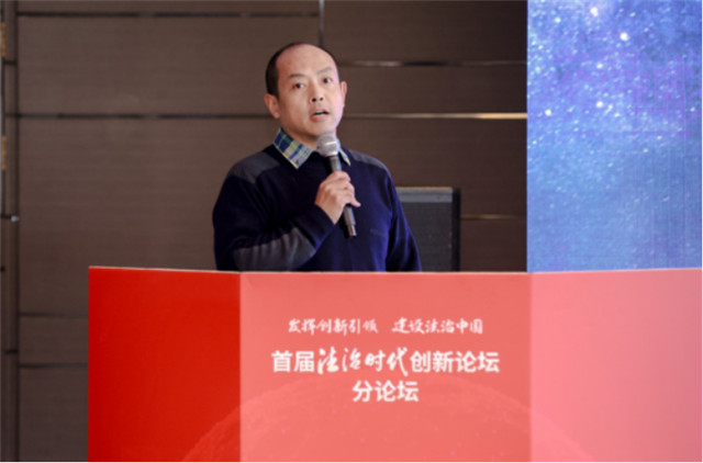 首届智慧公共法律服务创新论坛在京成功举办