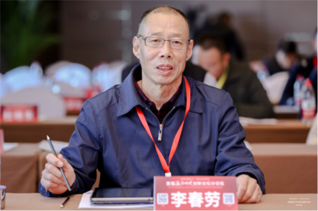 首届智慧公共法律服务创新论坛在京成功举办