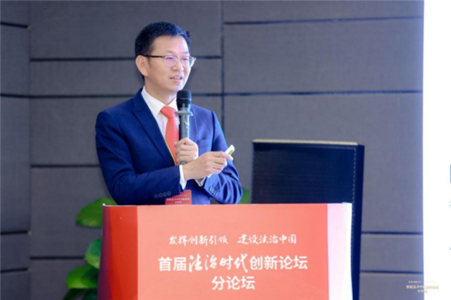 首届法治时代创新论坛县域法治化营商环境创新分论坛在京成功举办