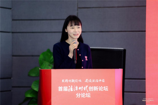 首届法治时代创新论坛县域法治化营商环境创新分论坛在京成功举办