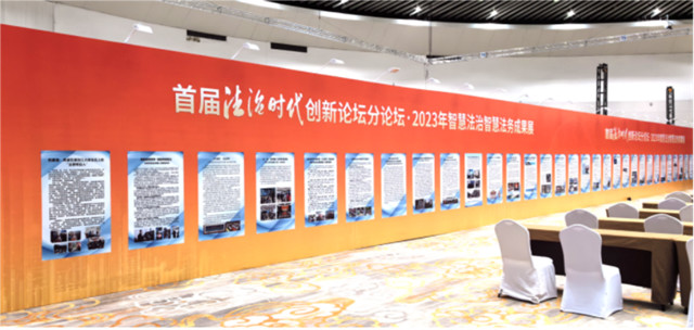 首届《法治时代》创新论坛分论坛在京成功举办