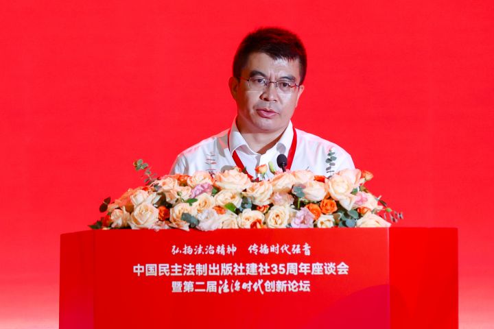 中国民主法制出版社建社35周年座谈会暨第二届《法治时代》创新论坛成功举办