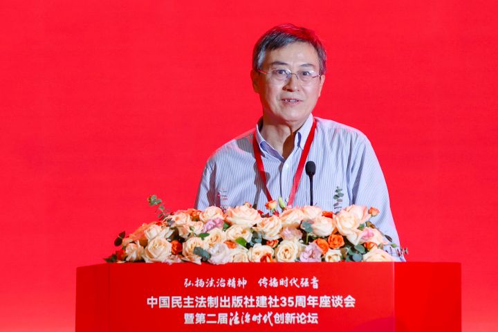 中国民主法制出版社建社35周年座谈会暨第二届《法治时代》创新论坛成功举办